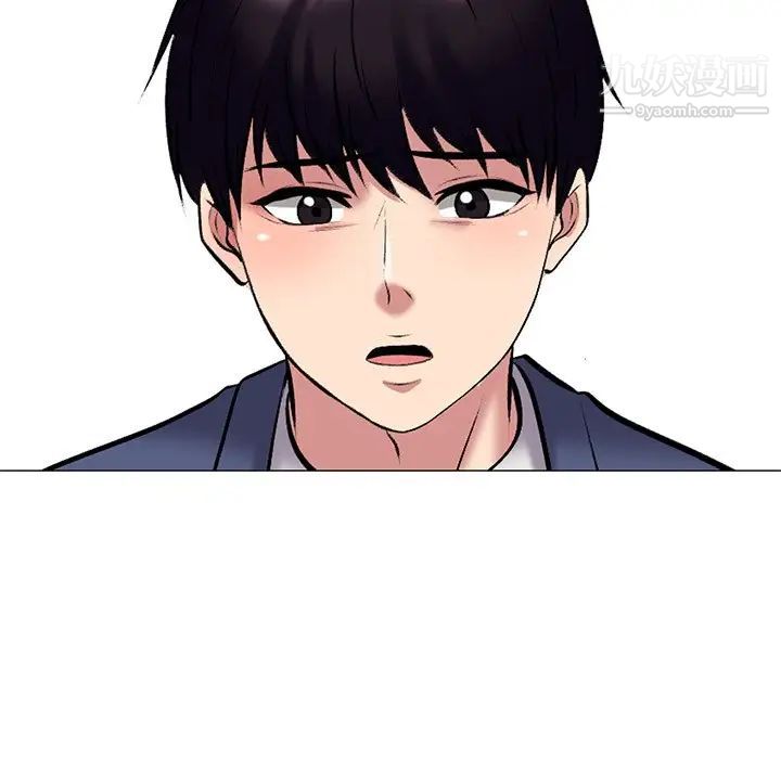 心机女教授第42话