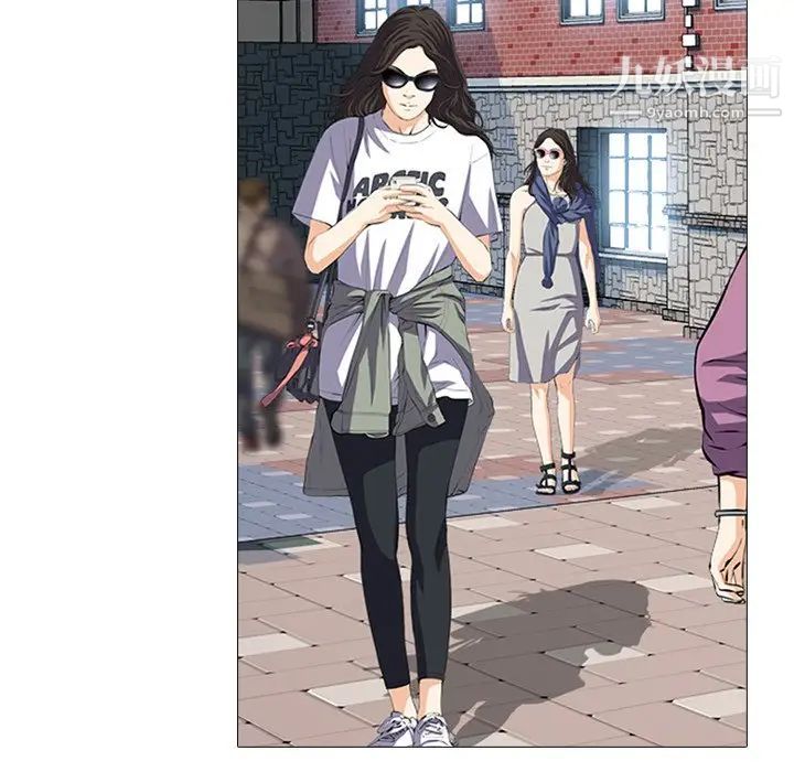 心机女教授第42话