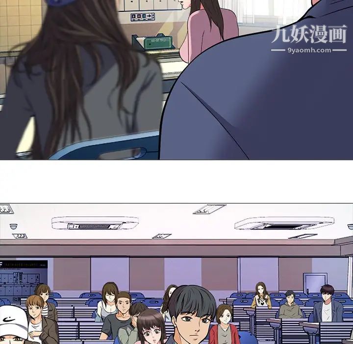 心机女教授第42话