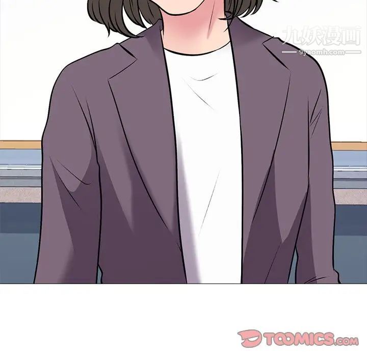 心机女教授第42话