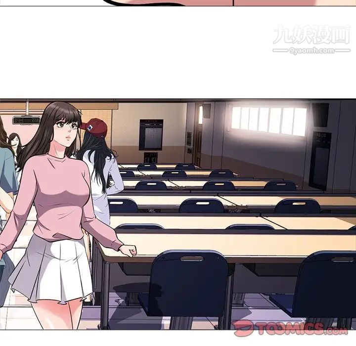 心机女教授第42话