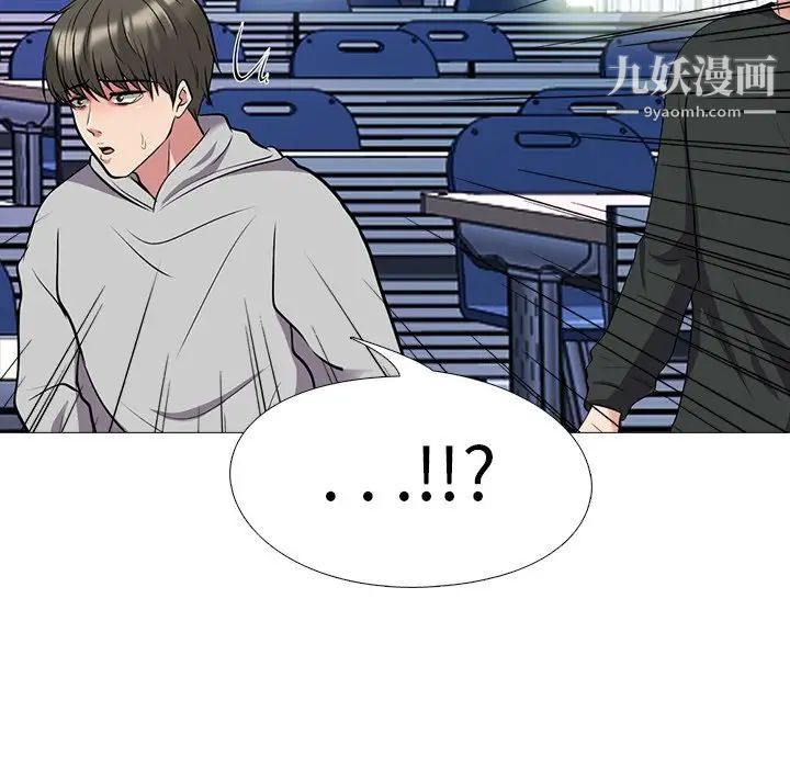 心机女教授第42话