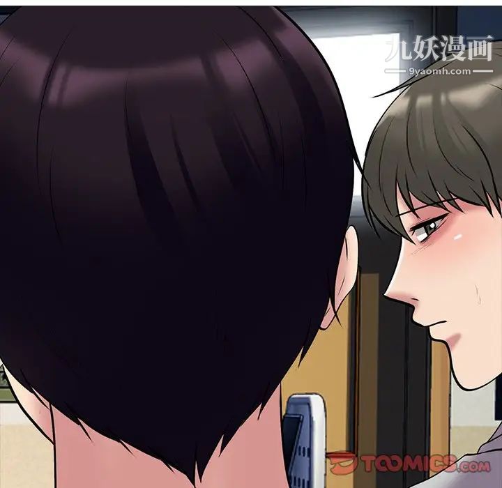 心机女教授第42话