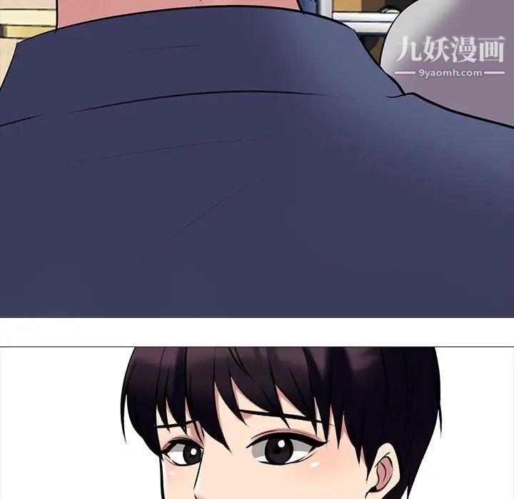 心机女教授第42话