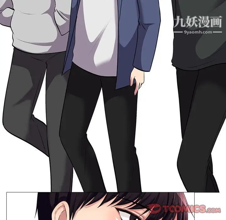 心机女教授第42话