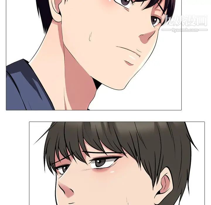 心机女教授第42话