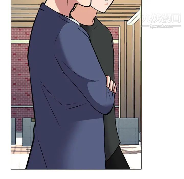 心机女教授第42话