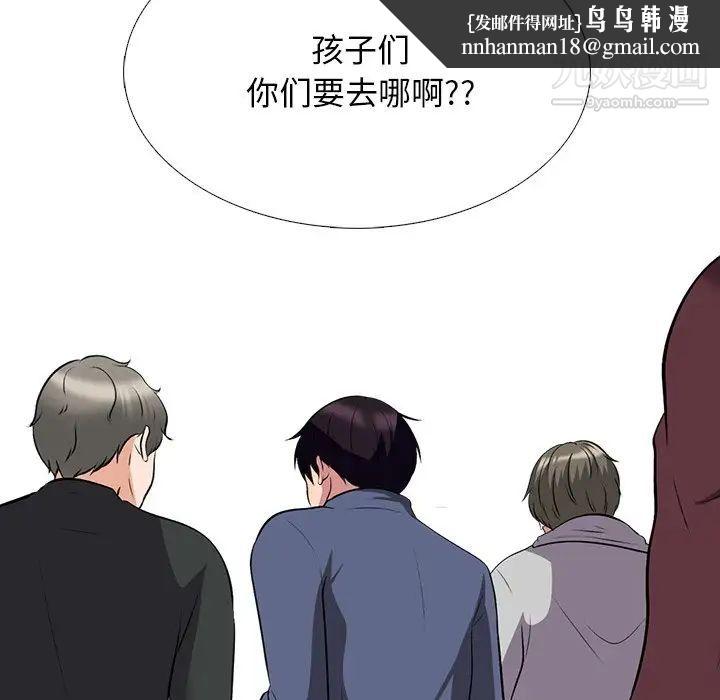 心机女教授第42话