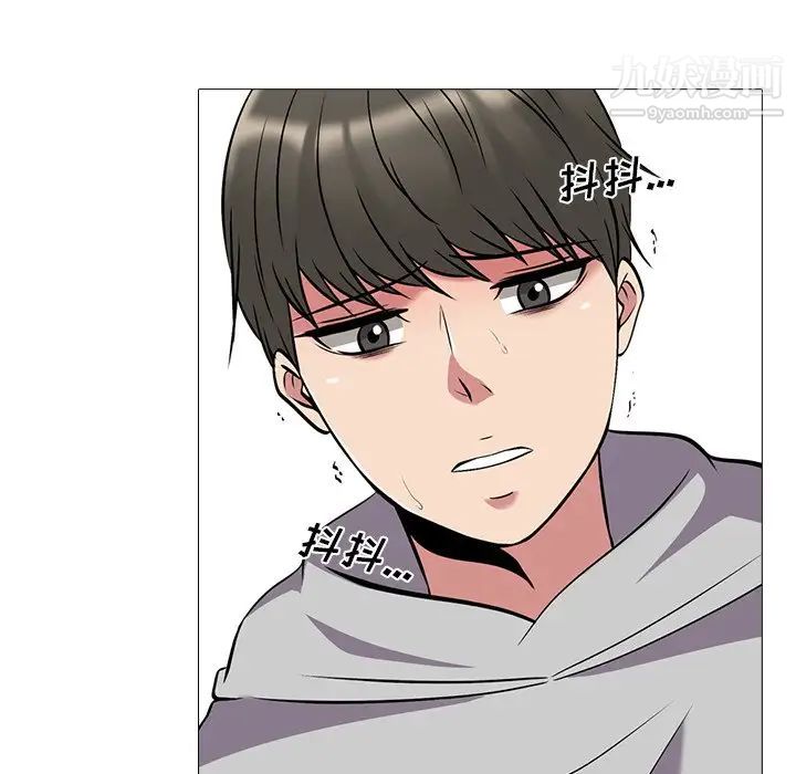 心机女教授第42话