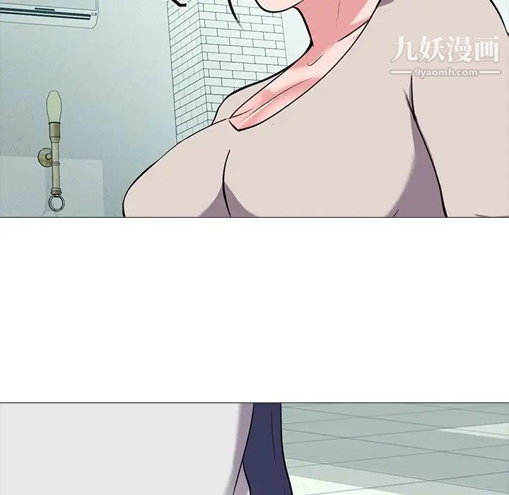 心机女教授第42话