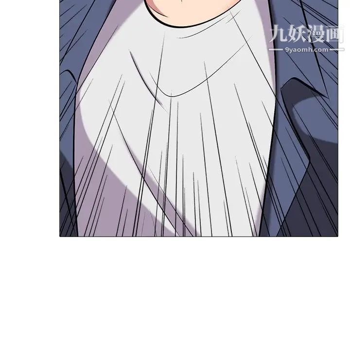 心机女教授第42话