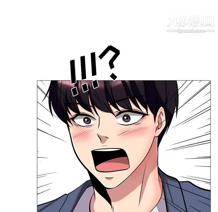 心机女教授第42话