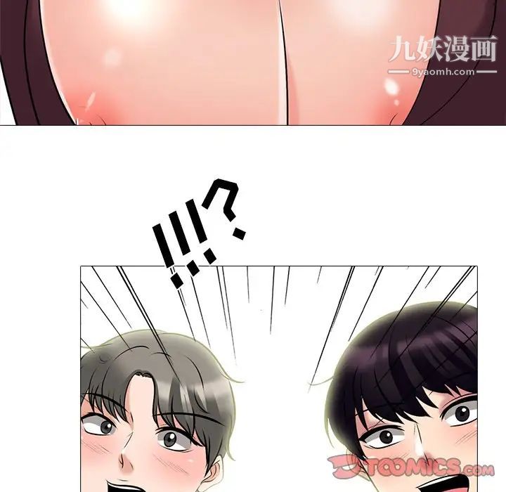 心机女教授第42话