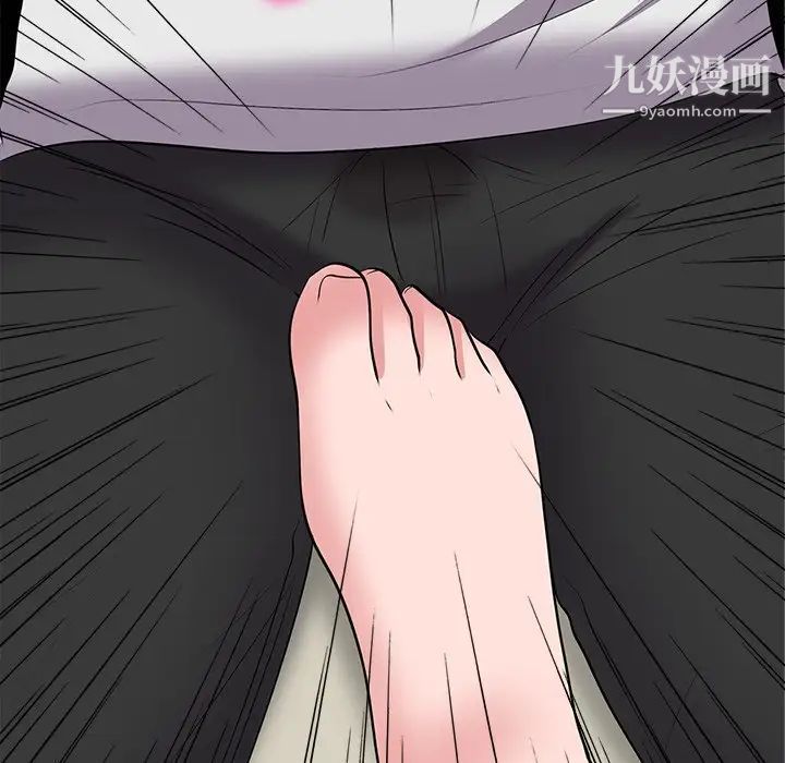 心机女教授第42话