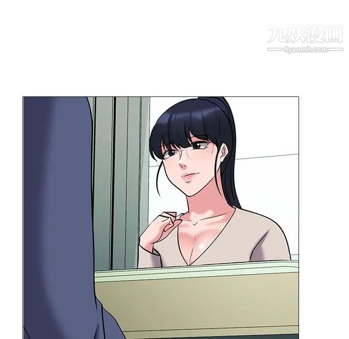 心机女教授第43话