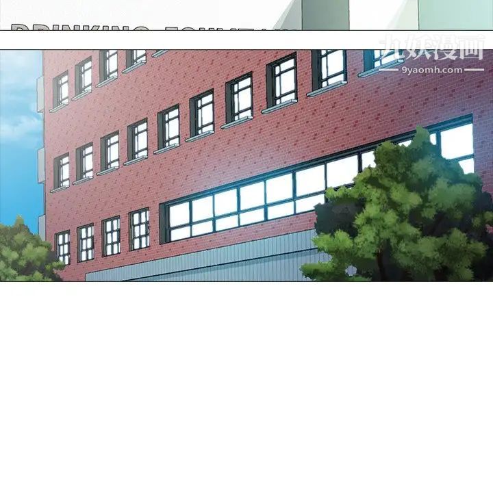 心机女教授第43话