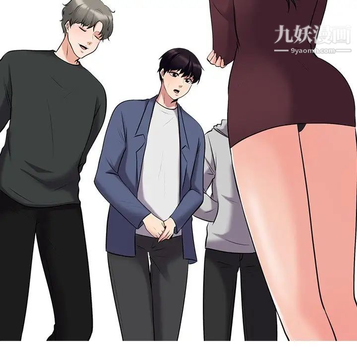 心机女教授第43话