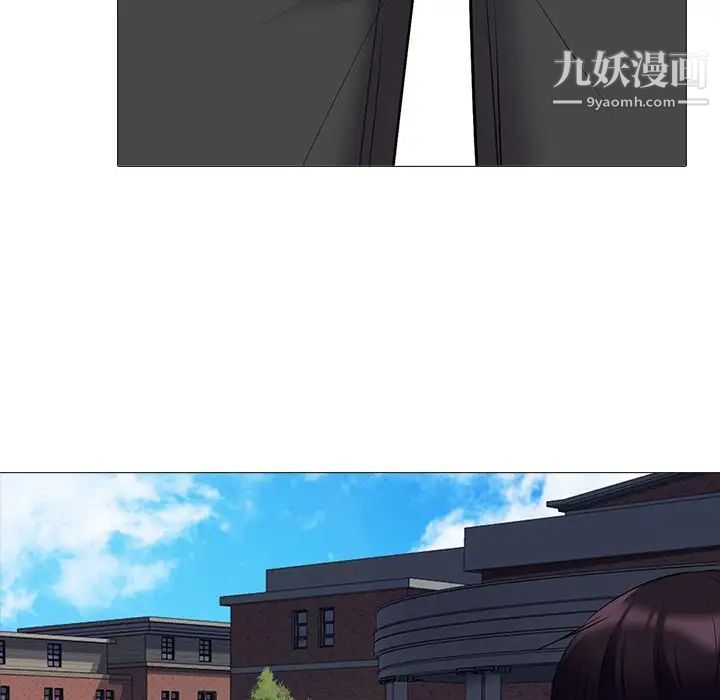 心机女教授第43话