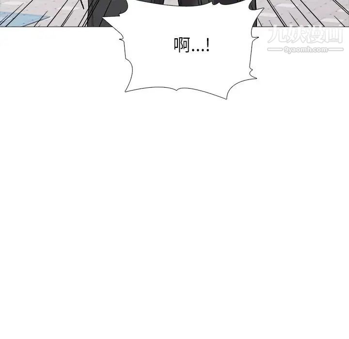 心机女教授第43话