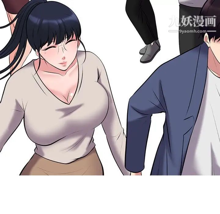 心机女教授第43话