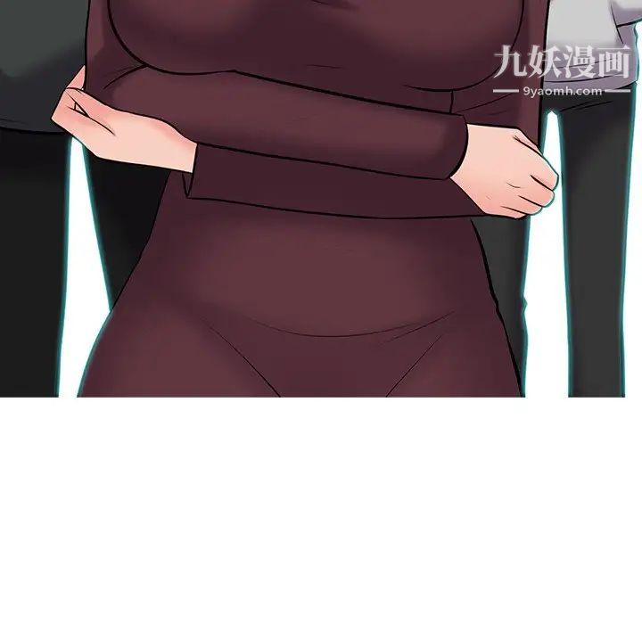 心机女教授第43话