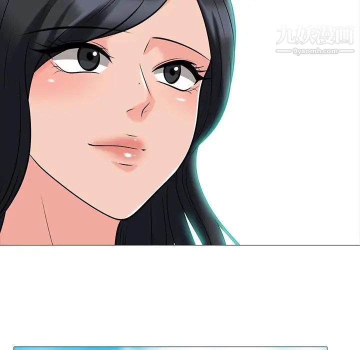 心机女教授第43话