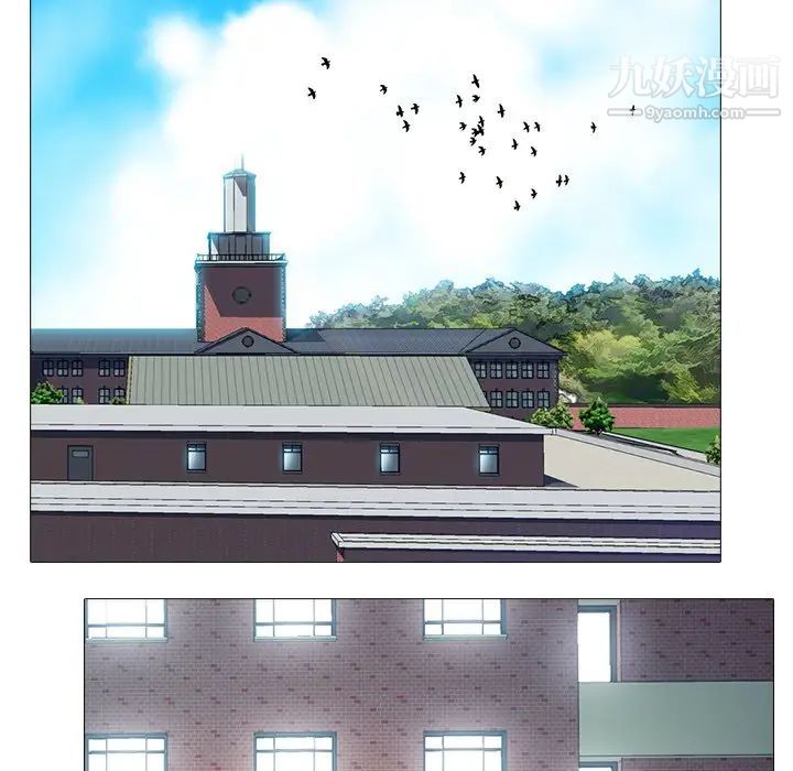 心机女教授第43话