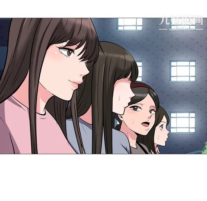 心机女教授第43话