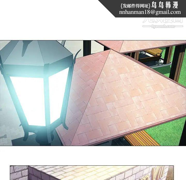 心机女教授第43话