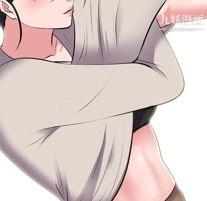 心机女教授第43话