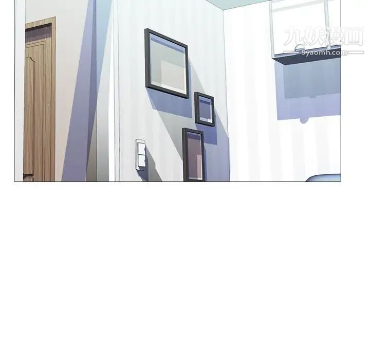 心机女教授第43话