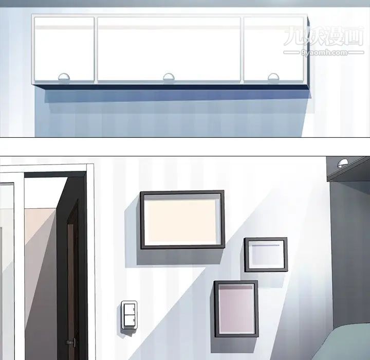 心机女教授第43话