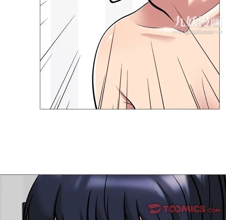 心机女教授第43话