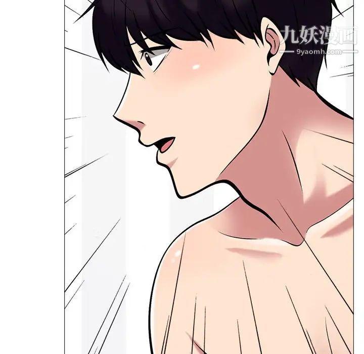 心机女教授第44话