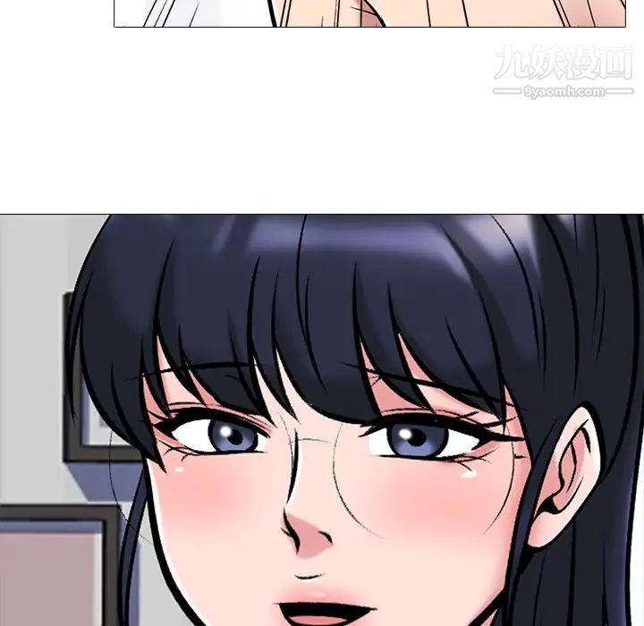 心机女教授第44话