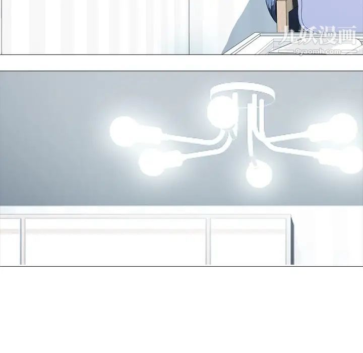 心机女教授第44话