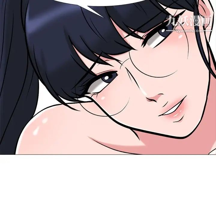 心机女教授第44话