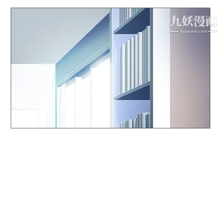 心机女教授第44话