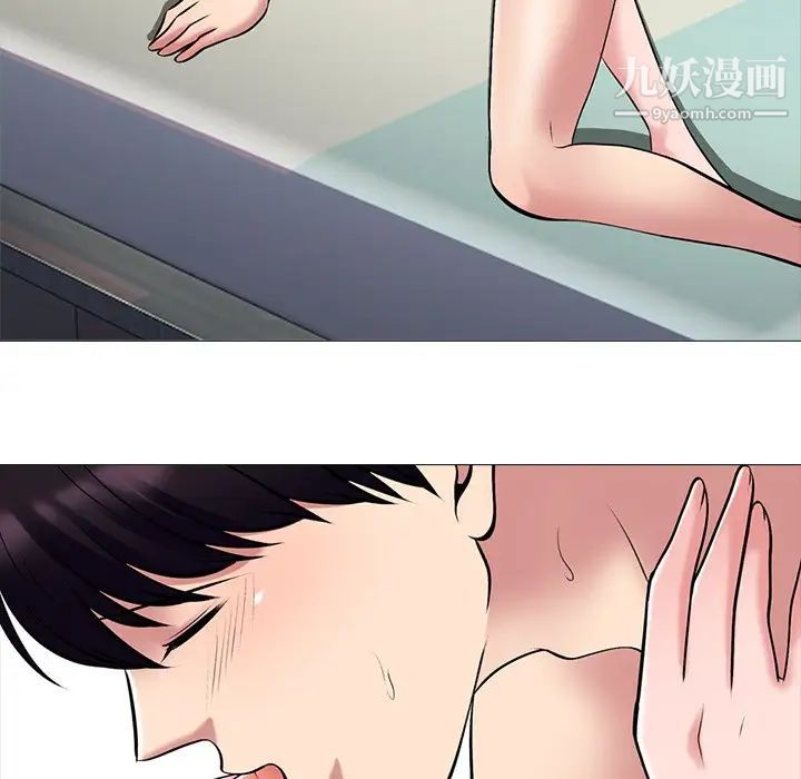 心机女教授第44话