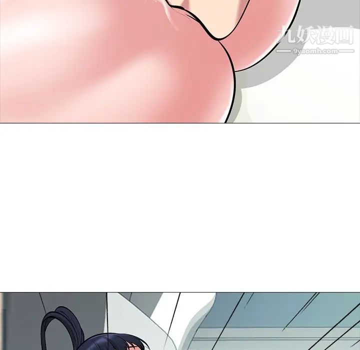 心机女教授第44话