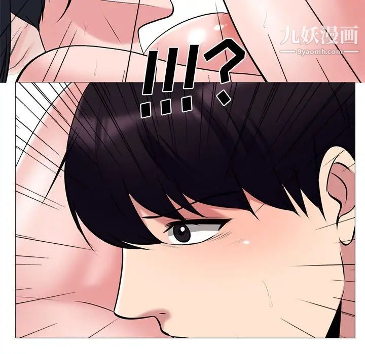 心机女教授第44话