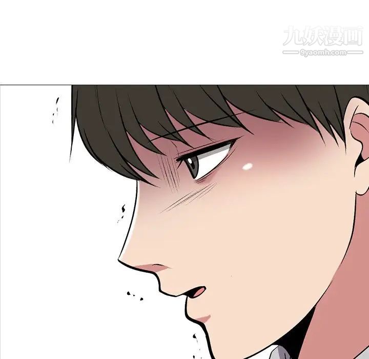 心机女教授第45话