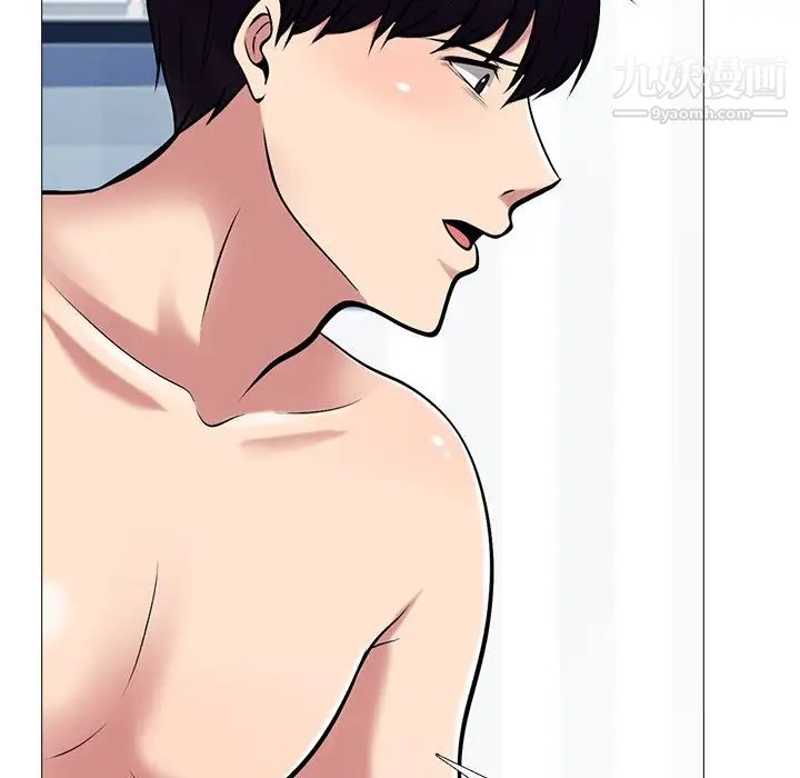 心机女教授第45话