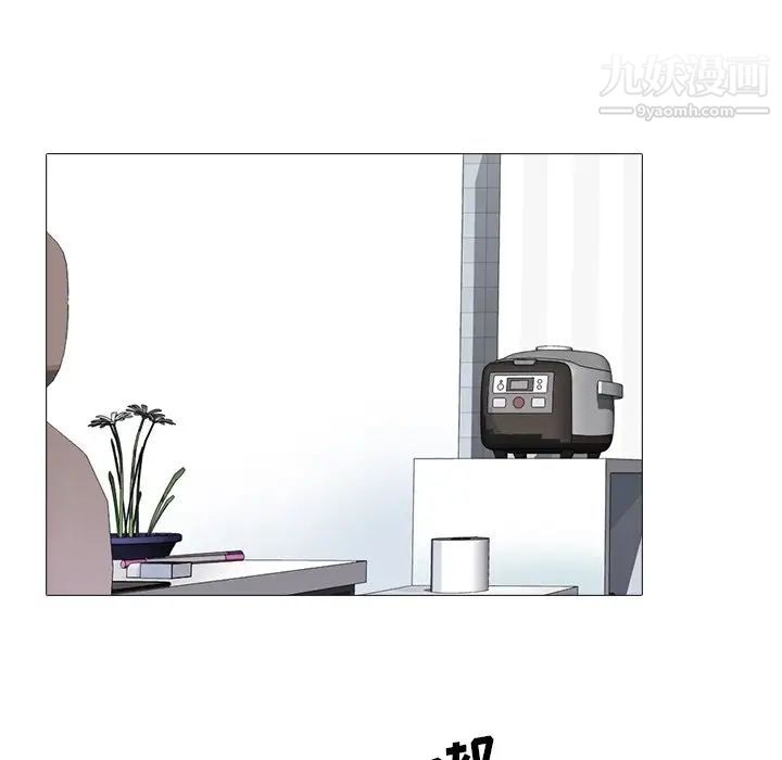 心机女教授第45话