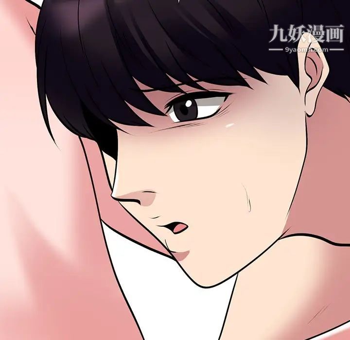 心机女教授第45话