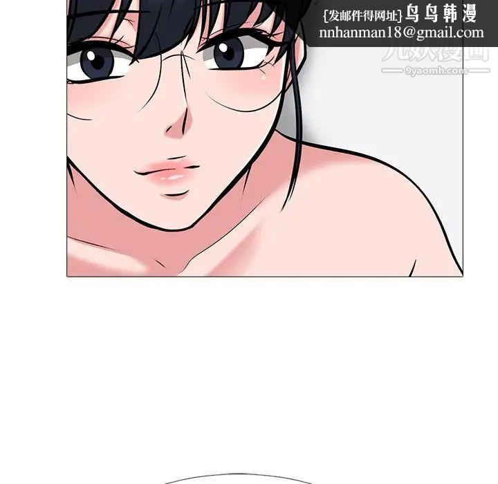 心机女教授第45话