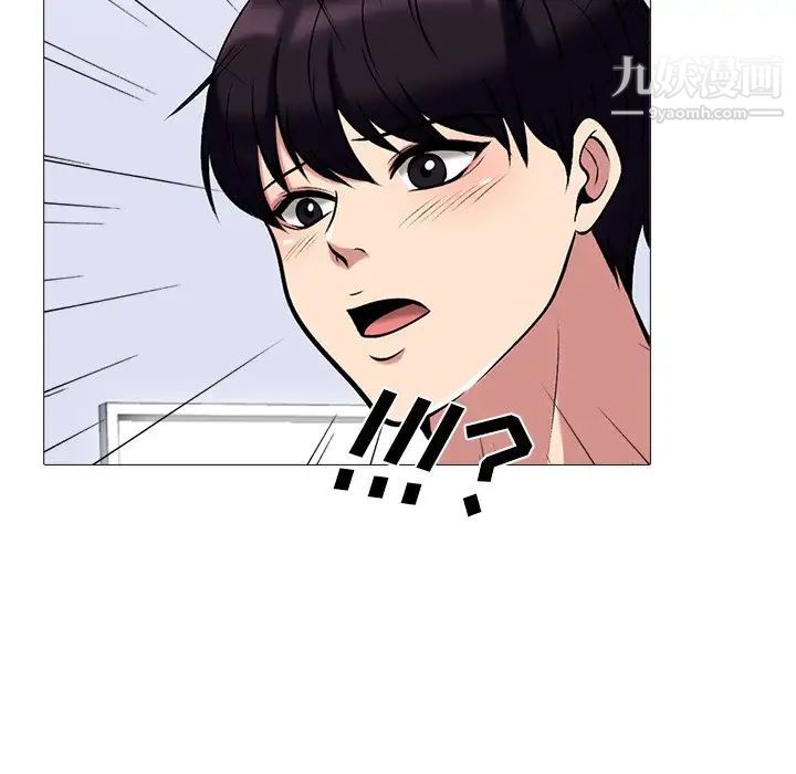 心机女教授第45话