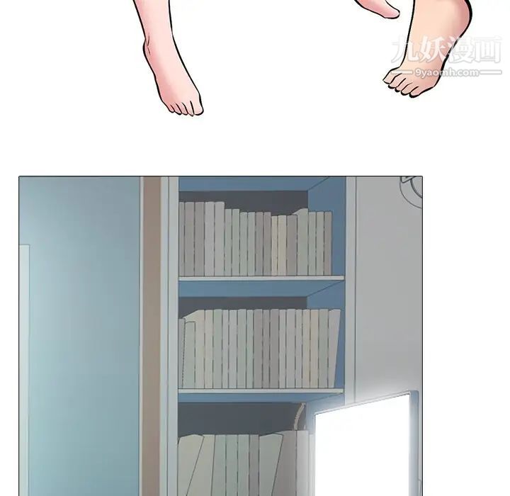 心机女教授第45话