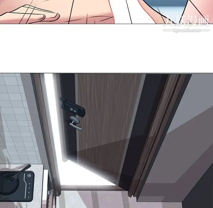 心机女教授第45话