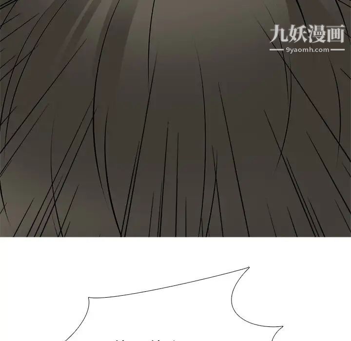 心机女教授第45话